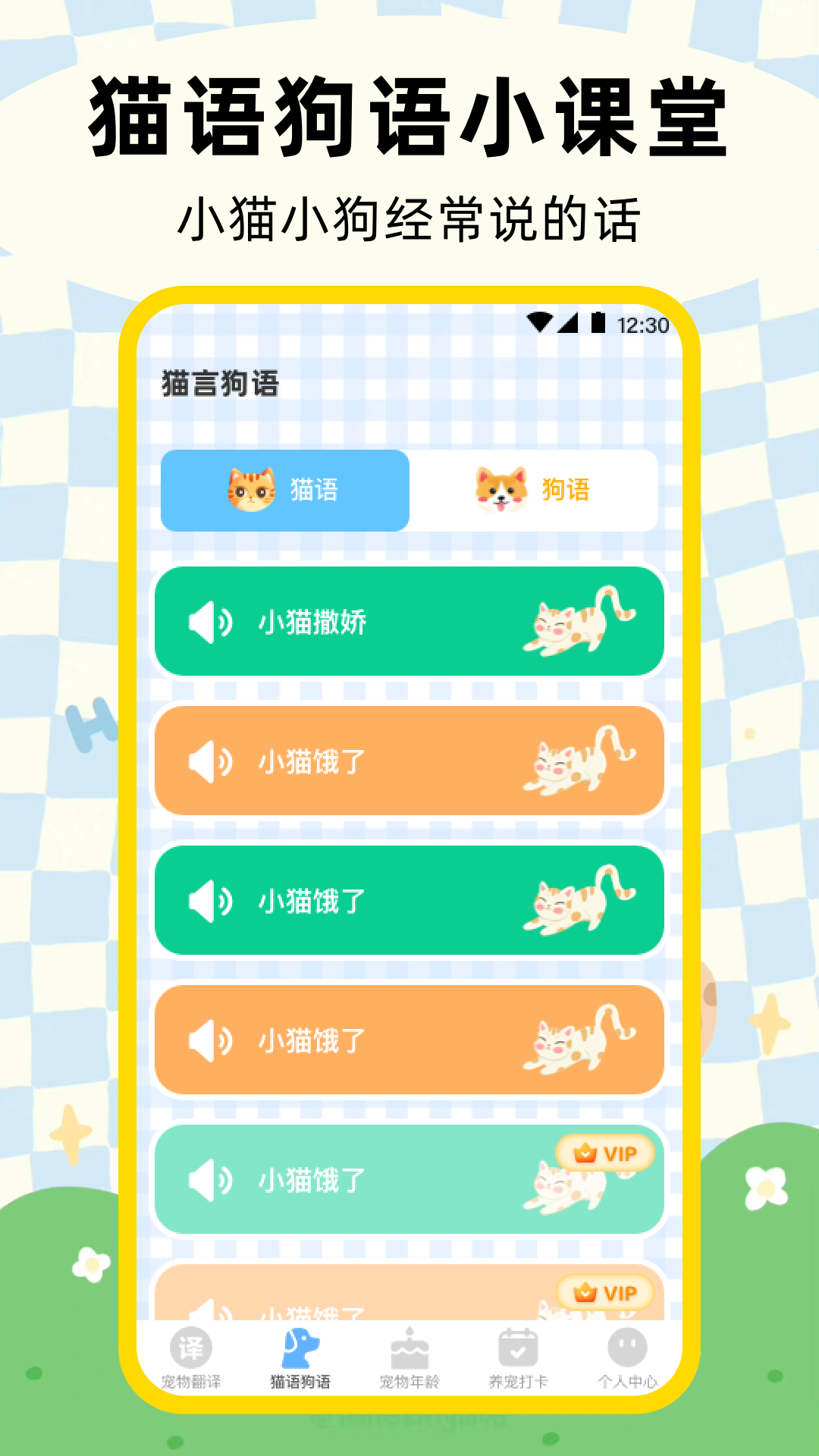 应用截图2预览
