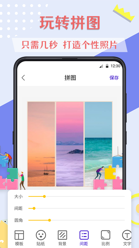 应用截图2预览