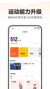 樂動力截圖