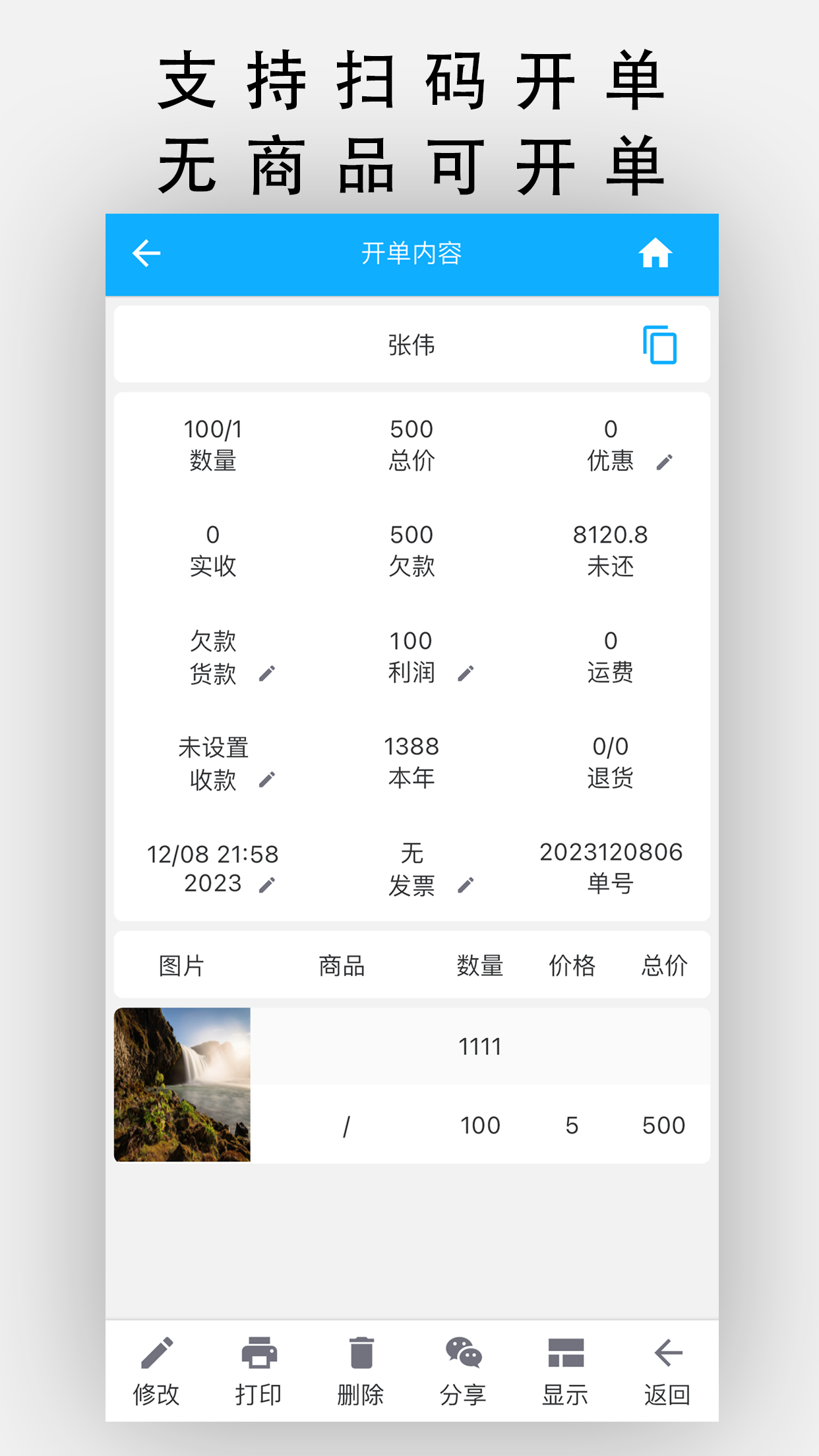 应用截图4预览