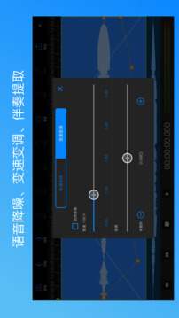 易剪多軌版截圖