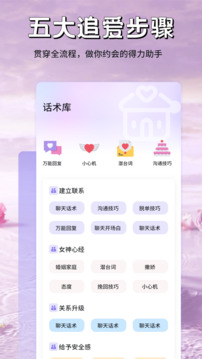 米言截圖
