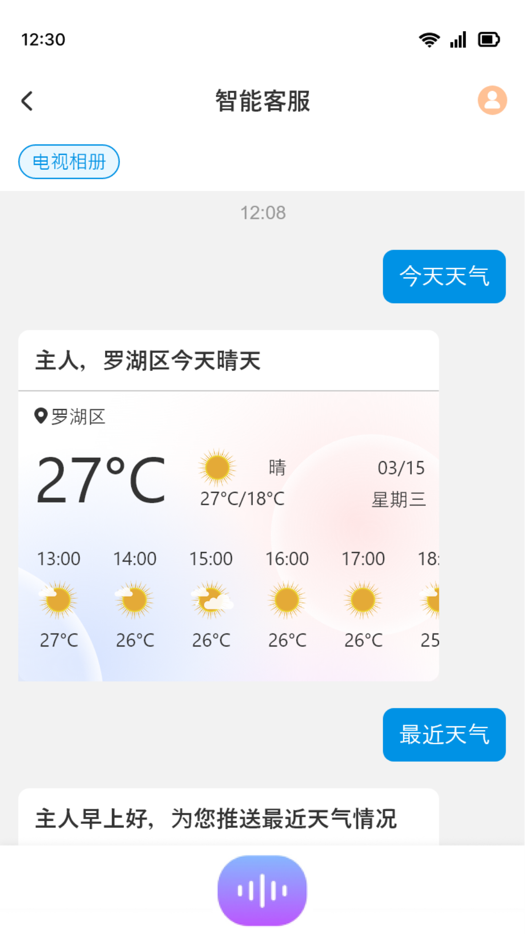 应用截图4预览