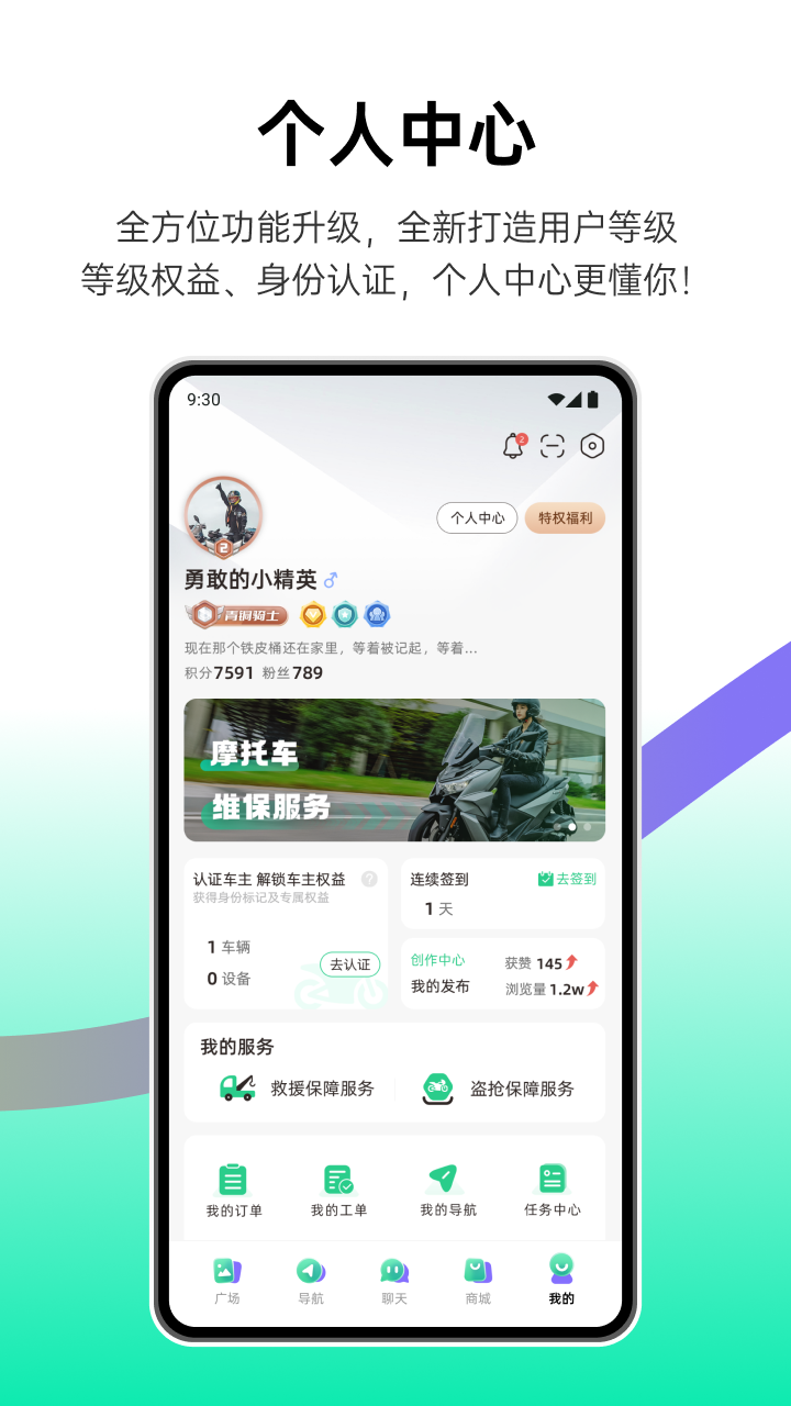 应用截图5预览