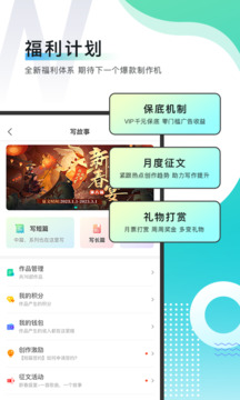 每天讀點(diǎn)故事截圖