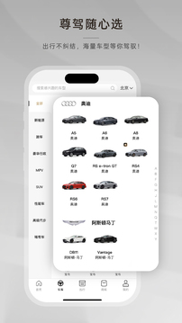 光速超跑截圖