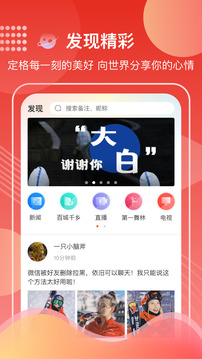 第一視頻截圖