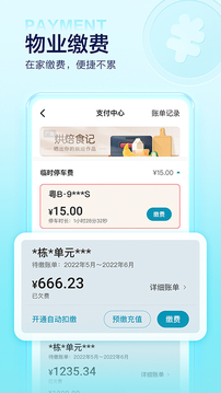 住這兒截圖