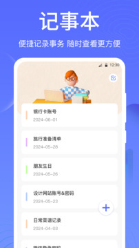 一卡通NFC截圖