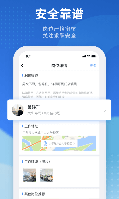 应用截图2预览
