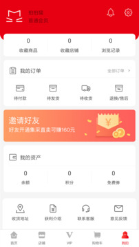 拍拍貓截圖