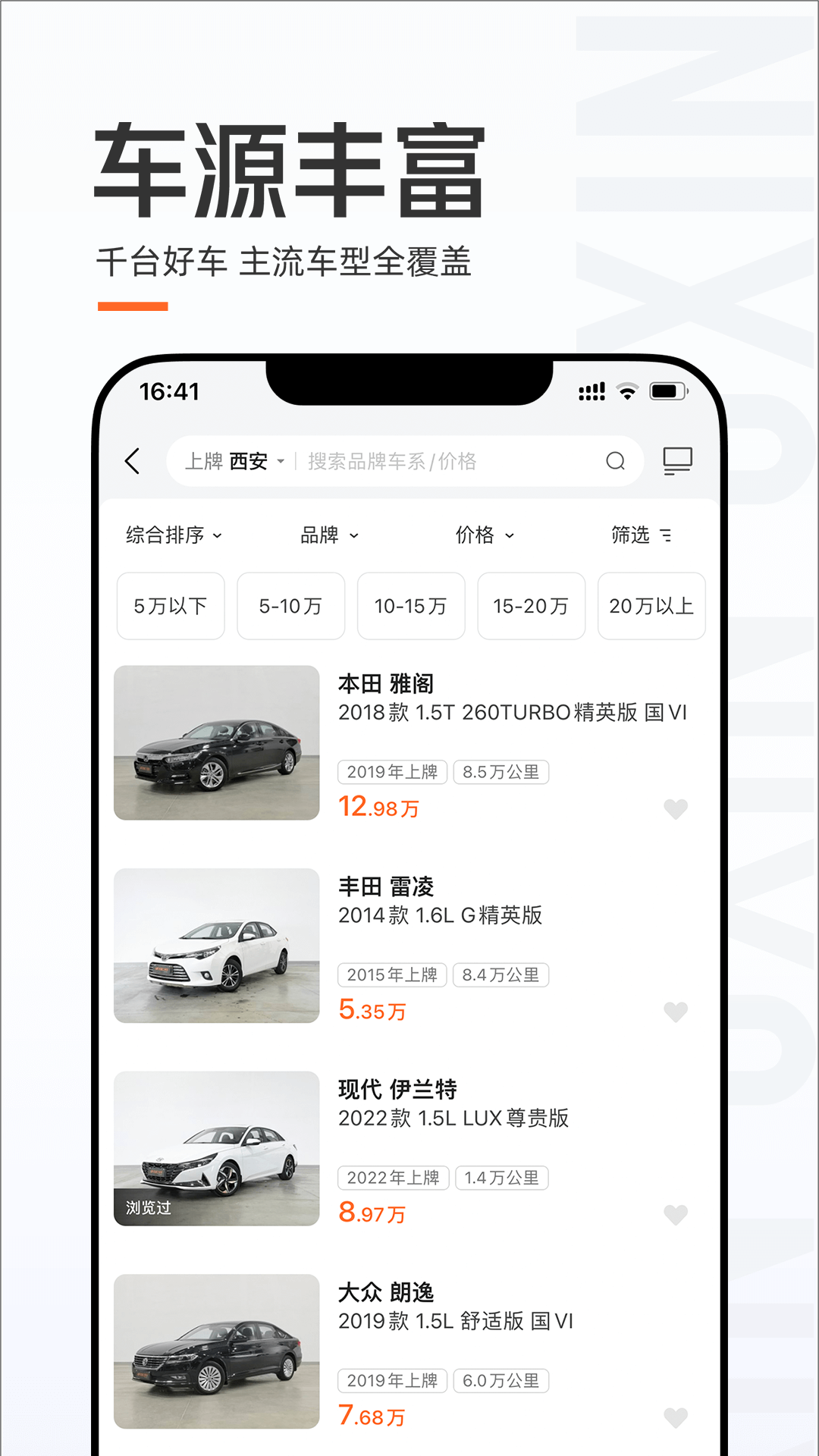 应用截图4预览