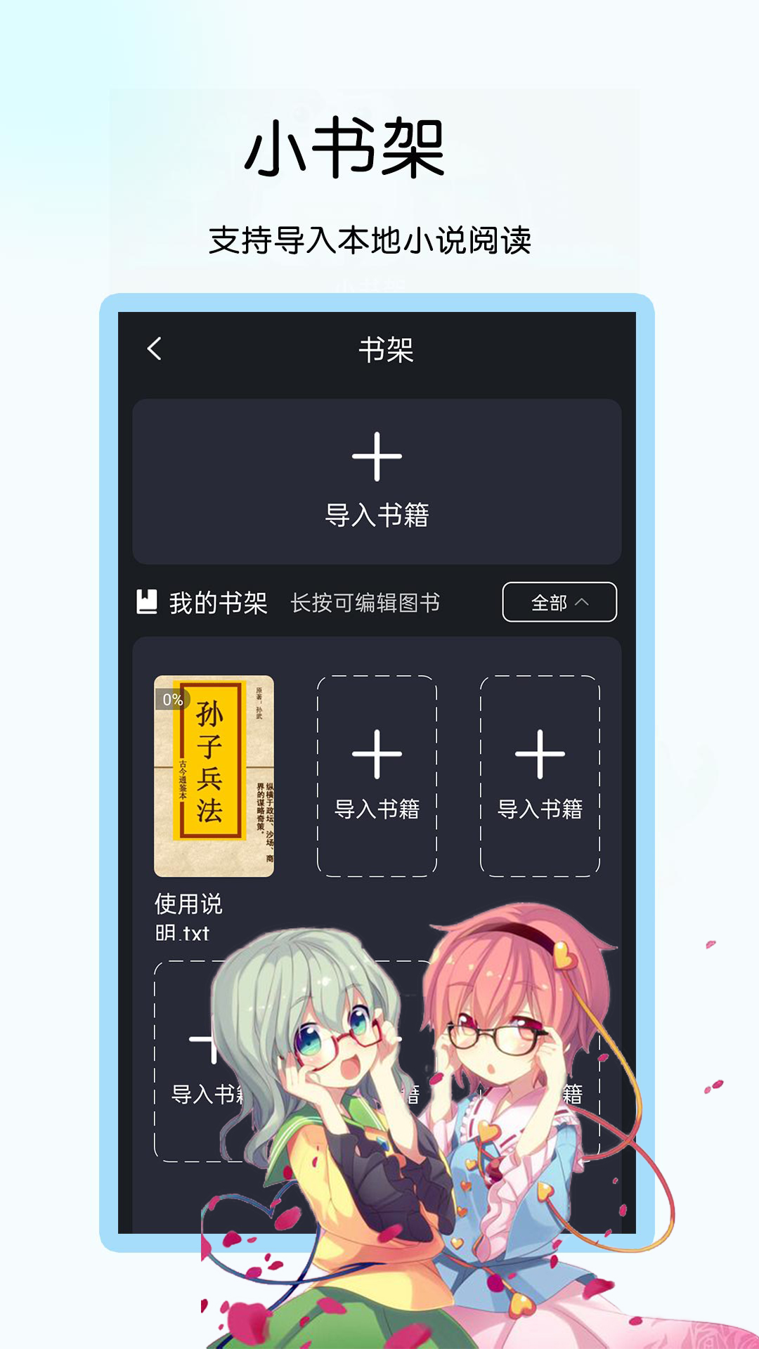 应用截图4预览
