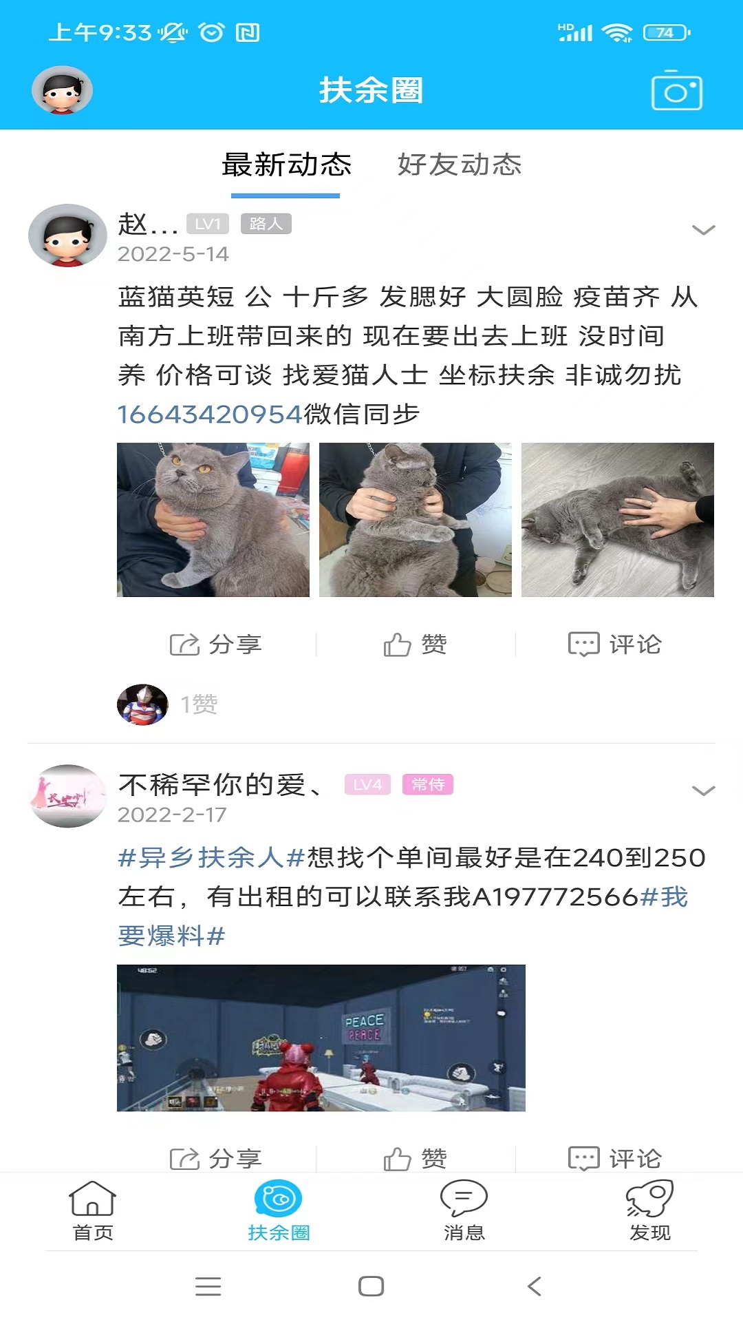 应用截图2预览