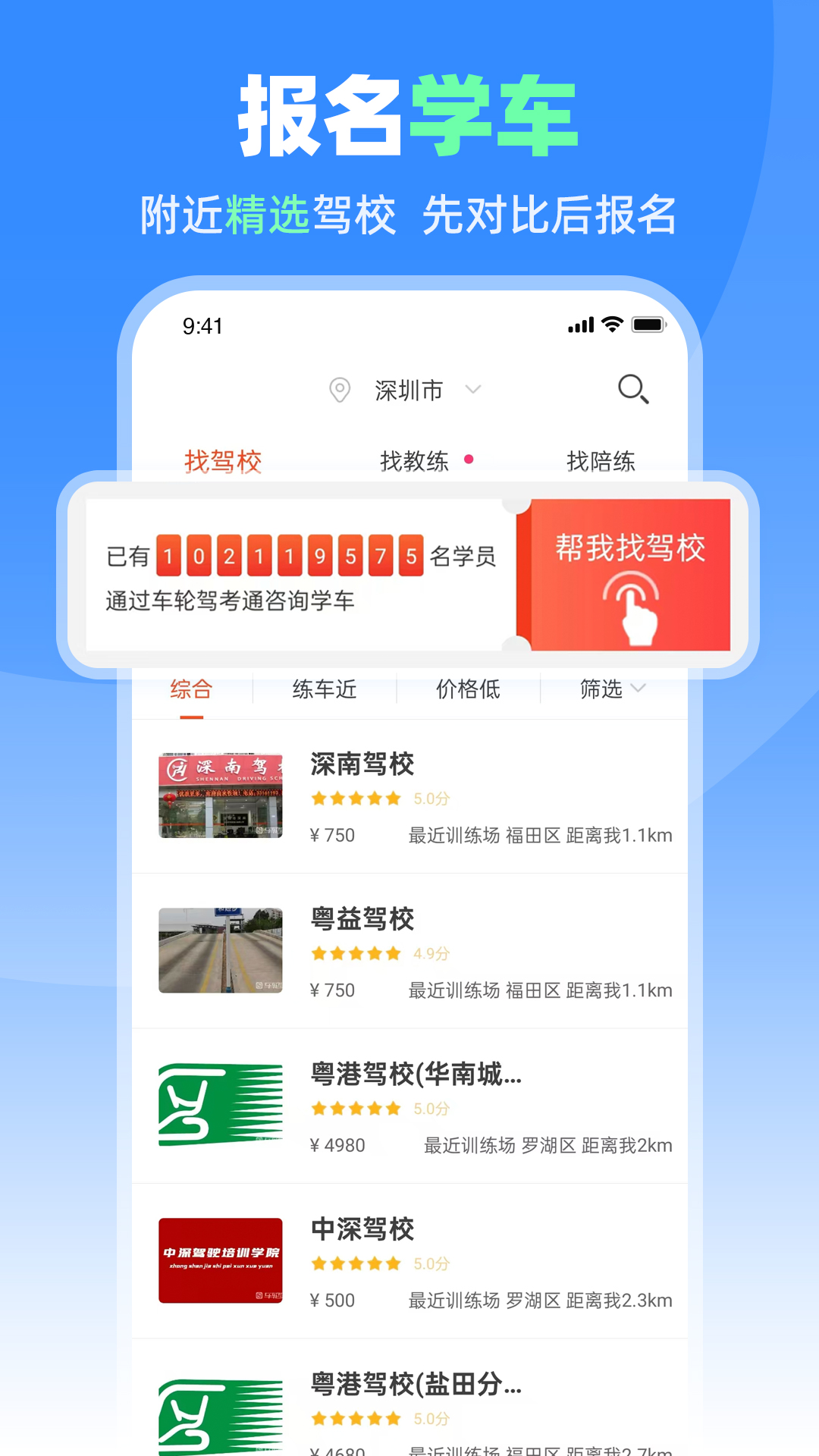 应用截图4预览