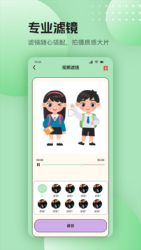 零一視頻截圖