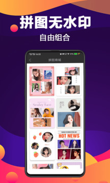 視頻水印截圖
