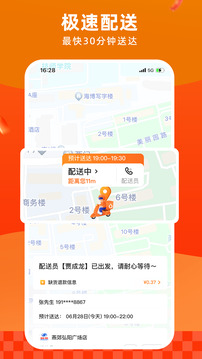 多點(diǎn)截圖
