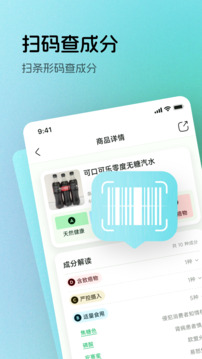 配料狗截圖