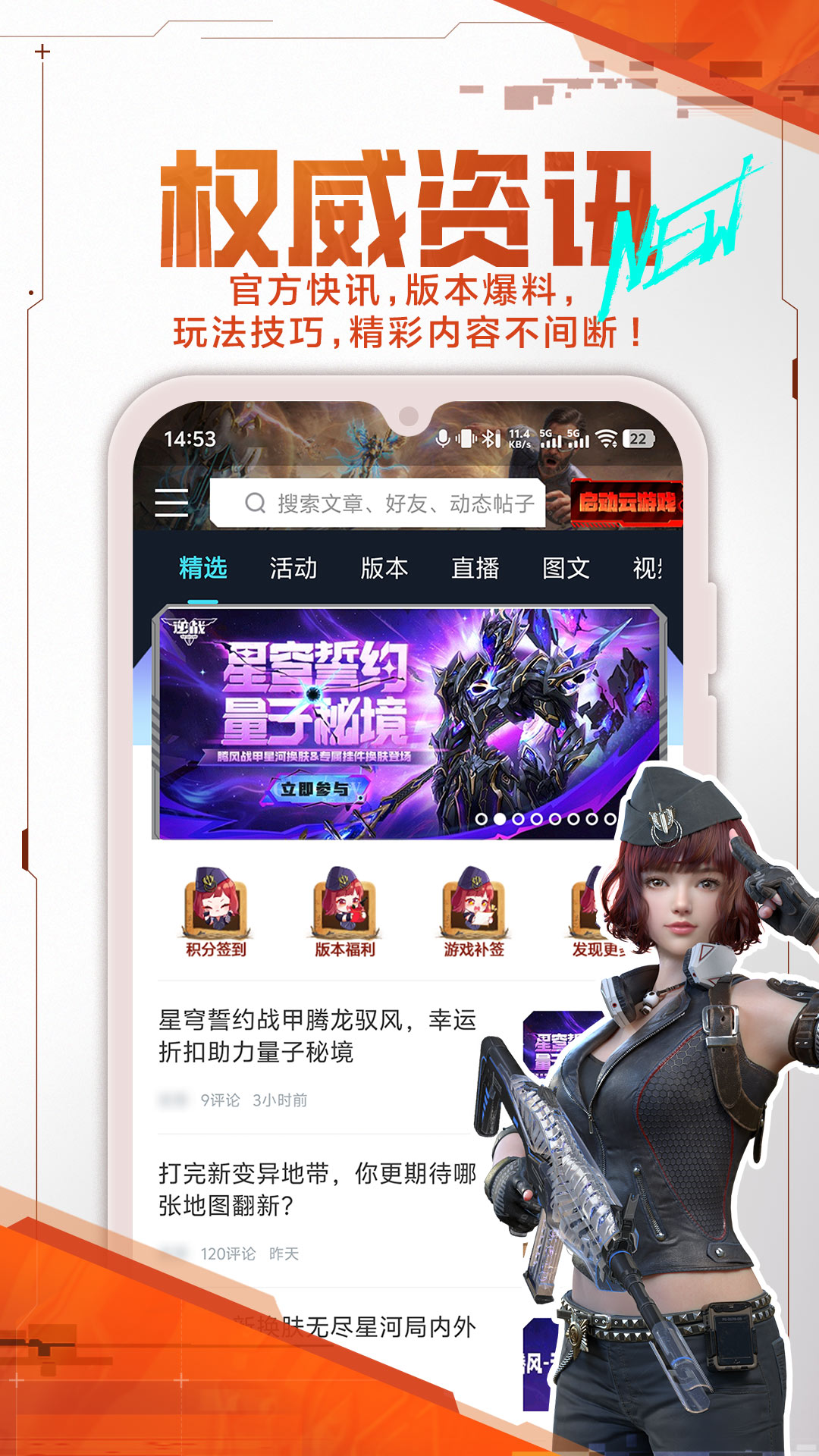 应用截图2预览