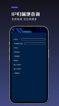 尚玩助手截圖