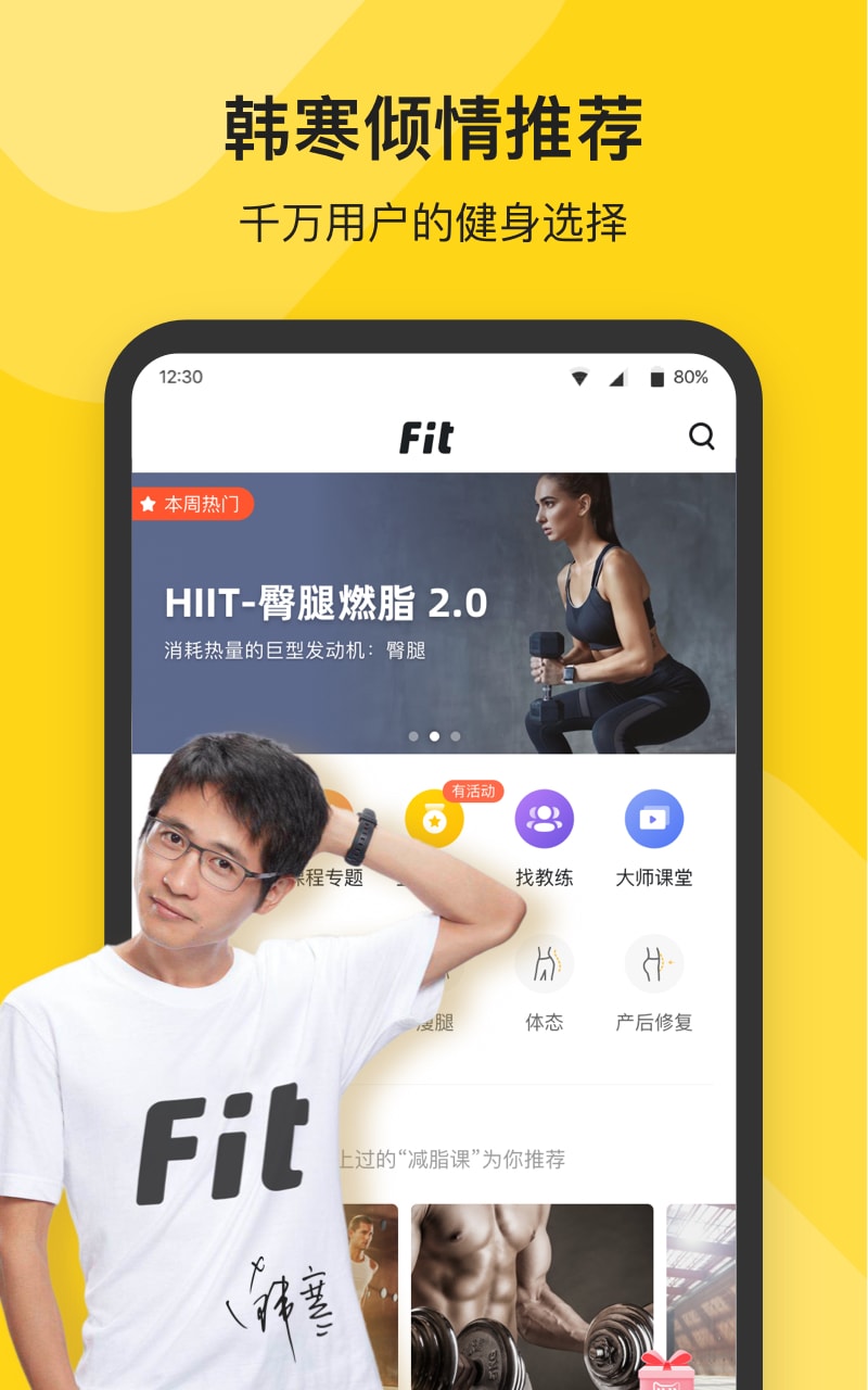 应用截图1预览