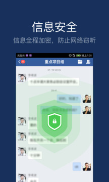 大象截圖