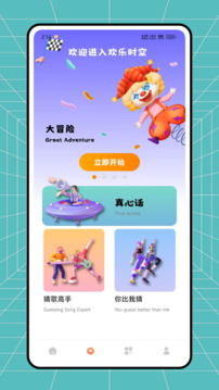 XONE截圖