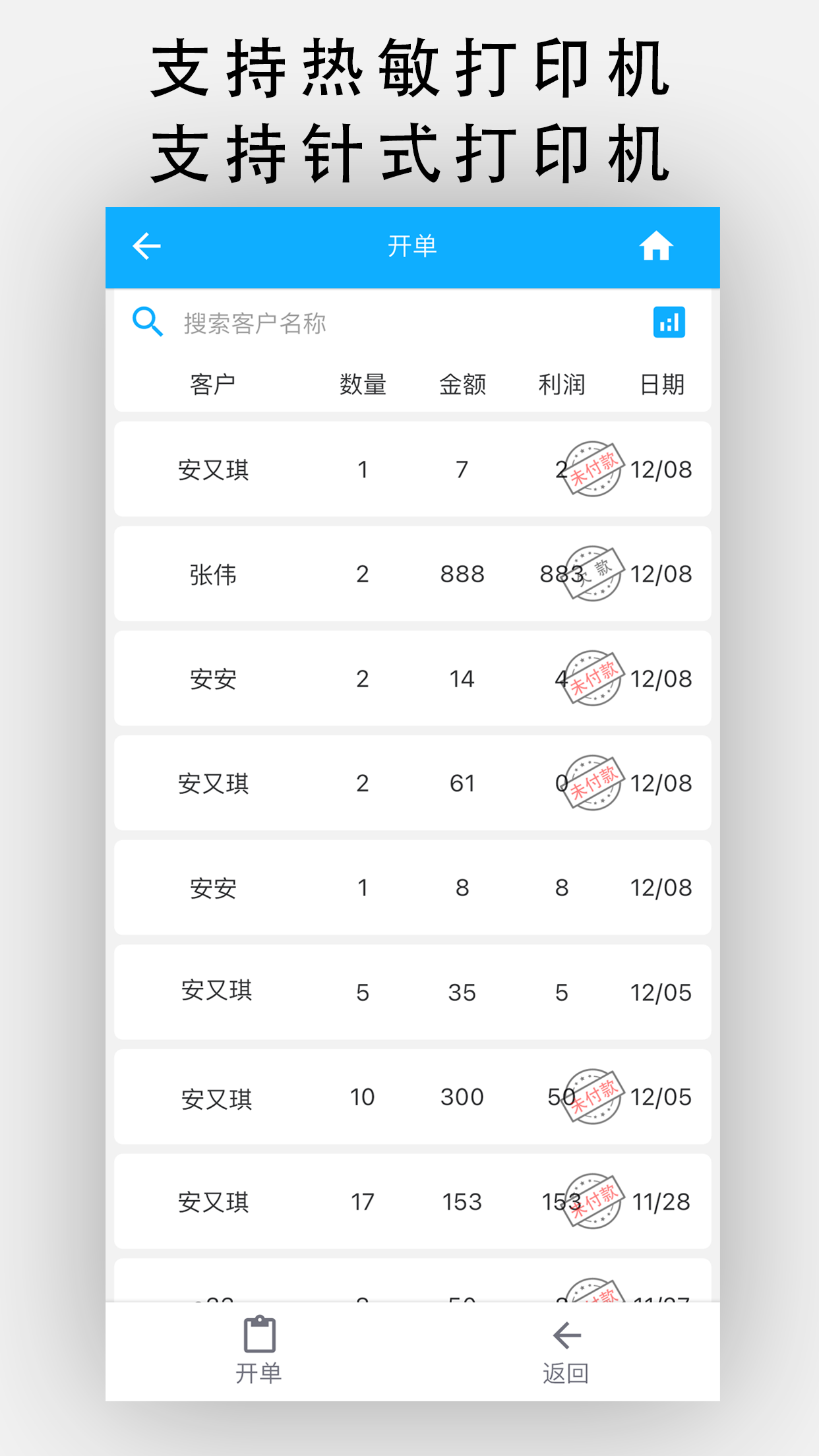 应用截图5预览