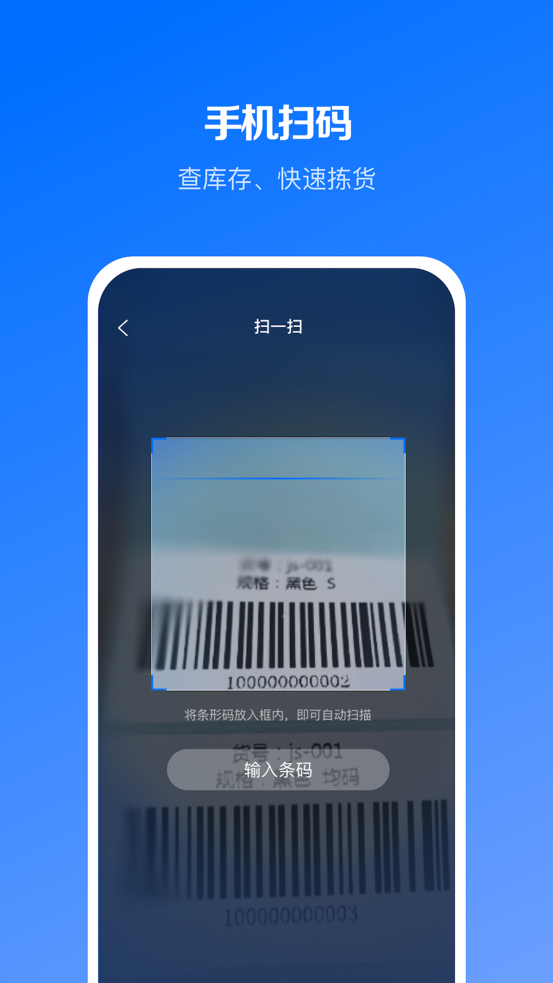 应用截图5预览