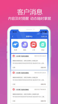 柒個(gè)貳生活截圖