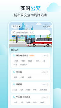 天氣預(yù)報(bào)iweather黃歷截圖