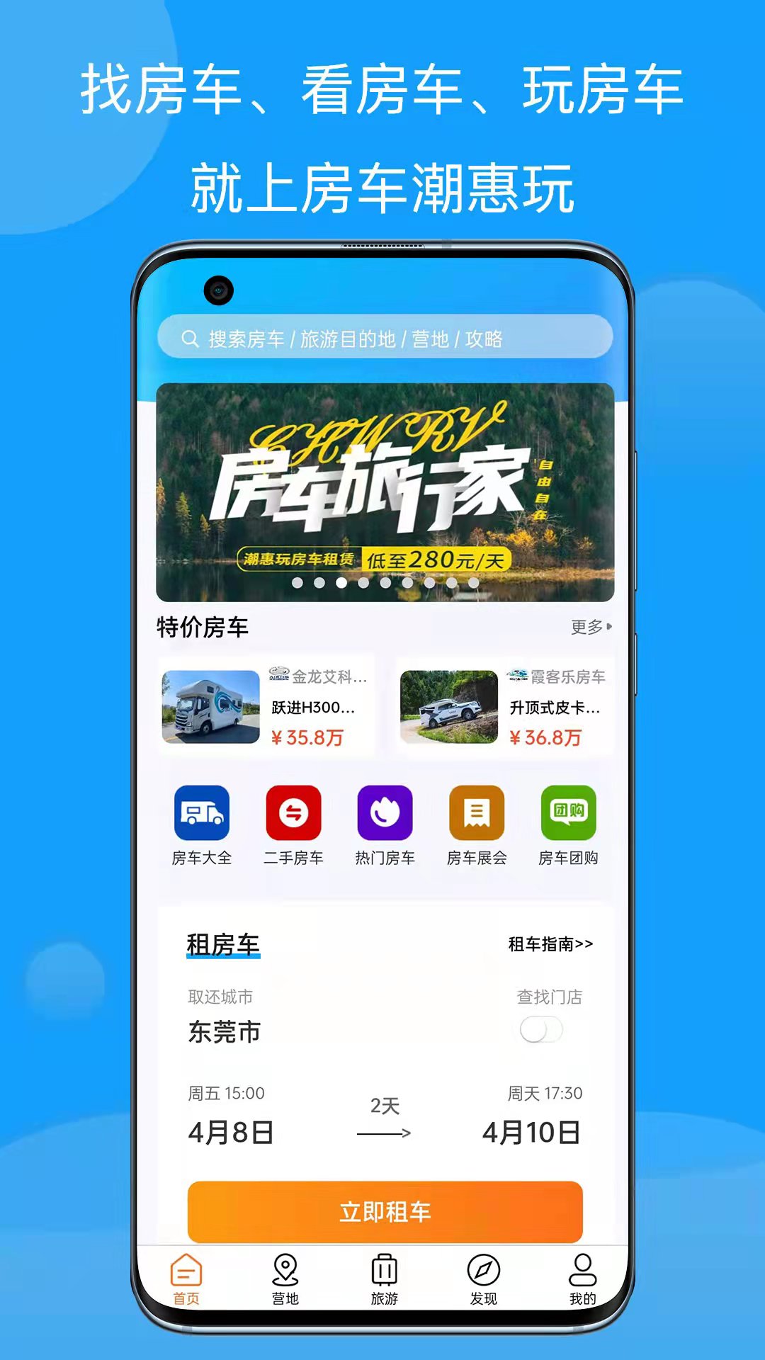 应用截图1预览
