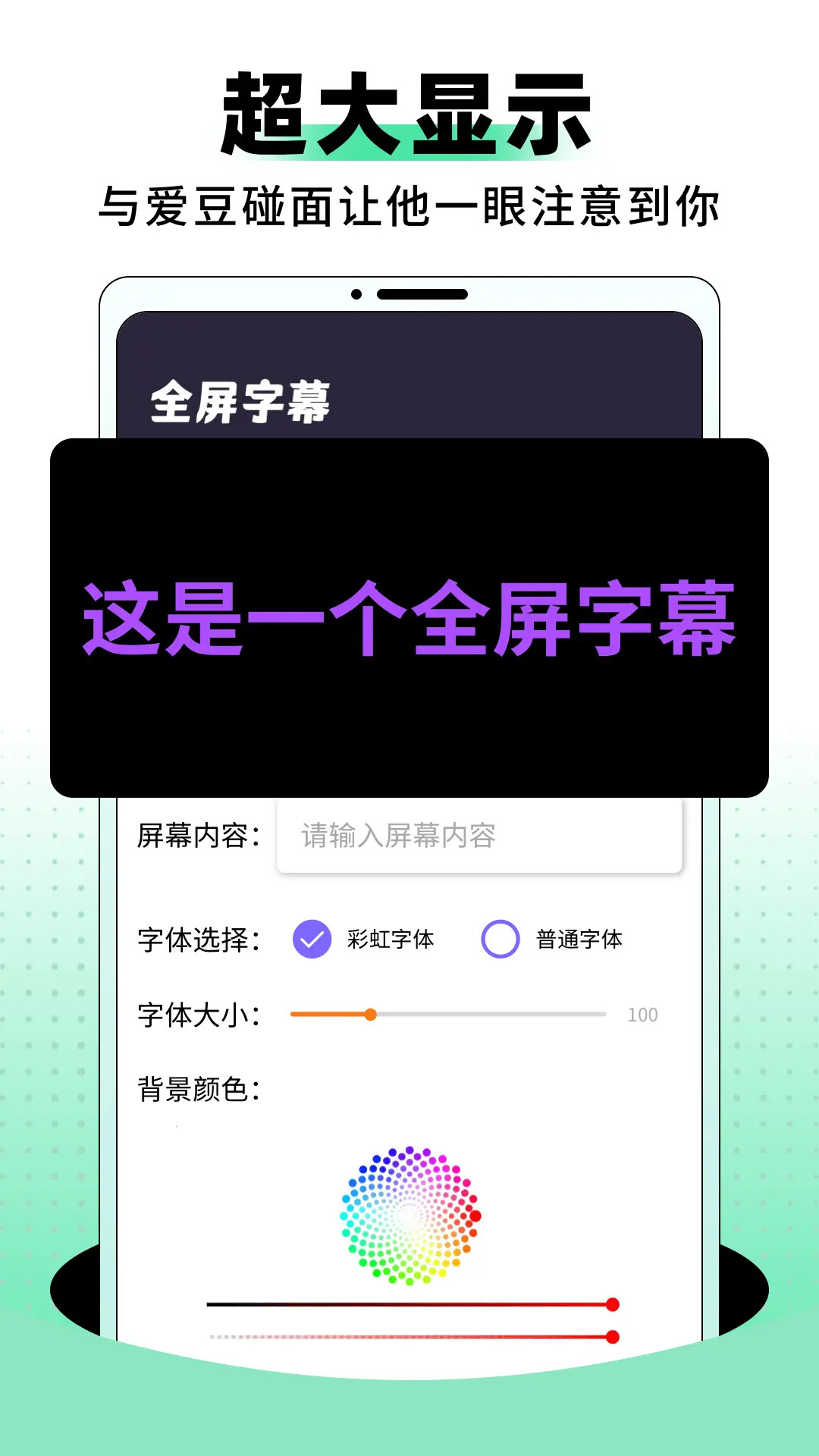 vlive截圖預(yù)覽