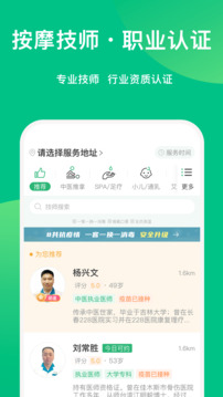 點到截圖