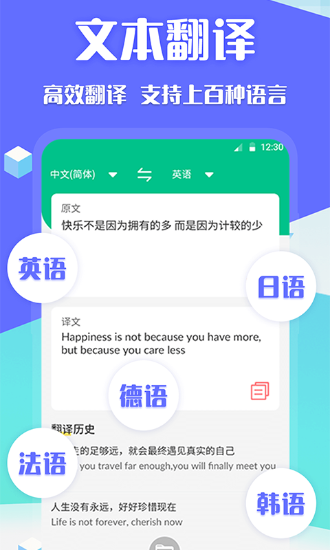应用截图2预览