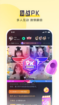齊齊直播截圖