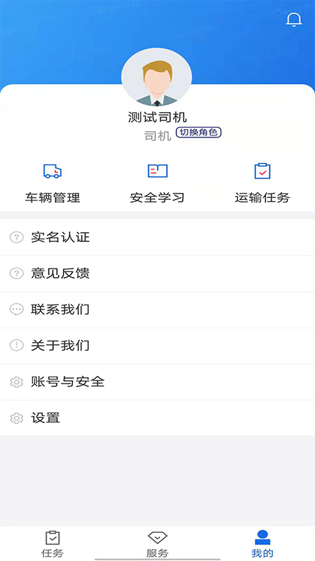 应用截图1预览