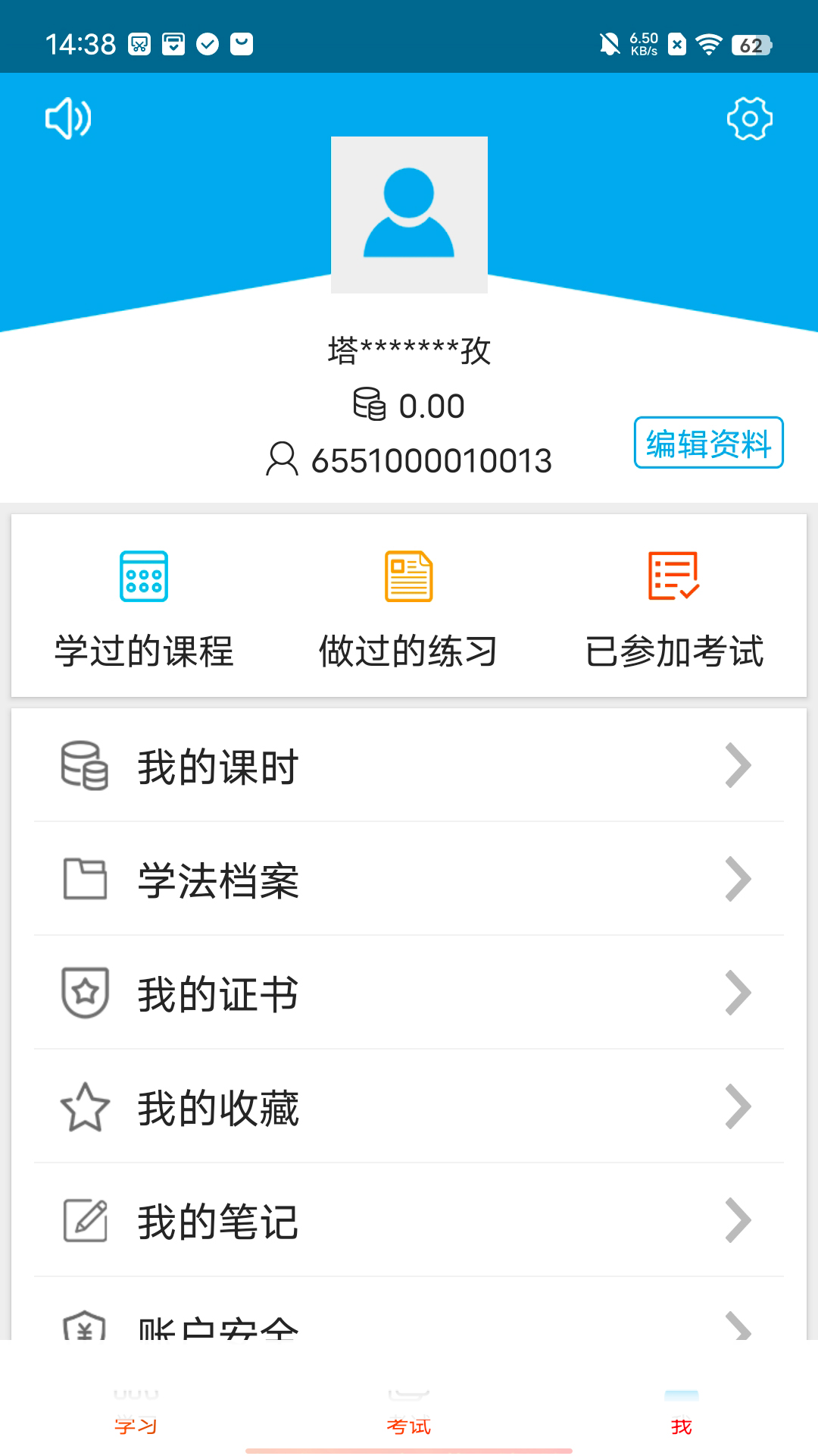 应用截图4预览