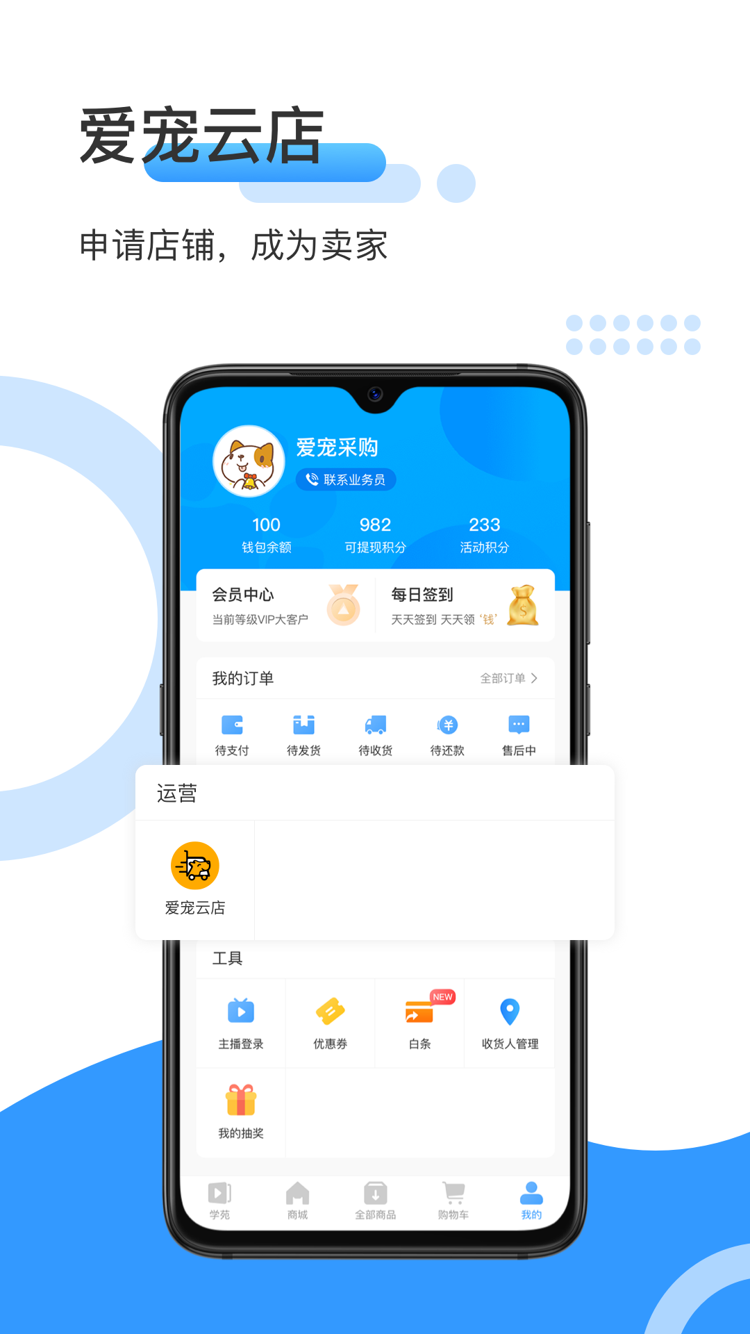 应用截图5预览