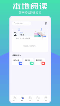 啵啵瀏覽器截圖
