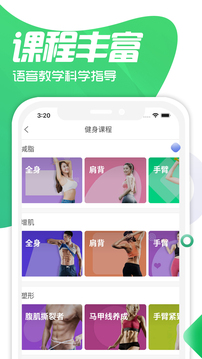 雙動截圖