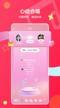 唱吧截圖