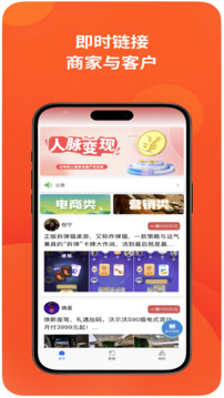 明日光環(huán)截圖