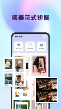 拼圖iPuzzle截圖