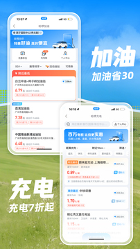 哈啰截圖
