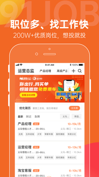 恒信人才截圖