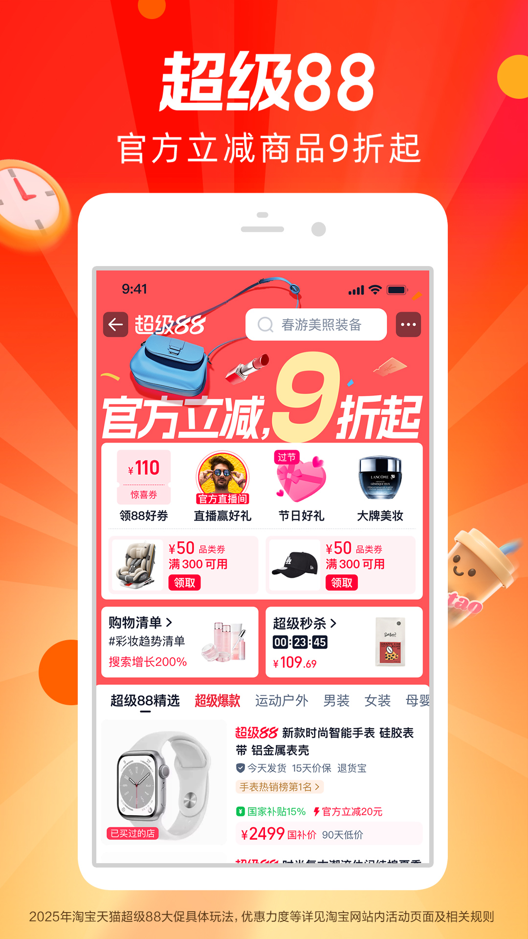 应用截图3预览
