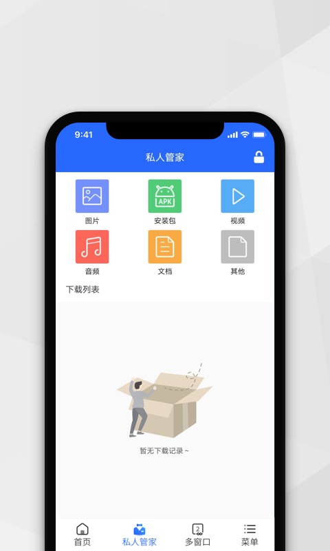 应用截图2预览