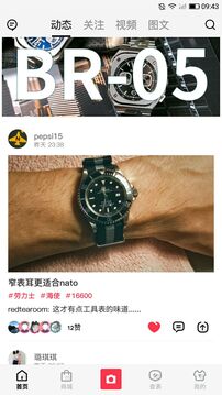 腕尚截圖